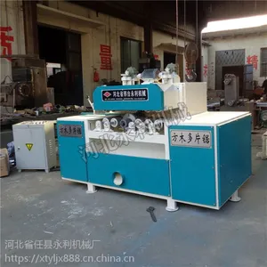 木工机械方木多片锯厂家 自动精密方料多片锯 质量*** 永利厂家