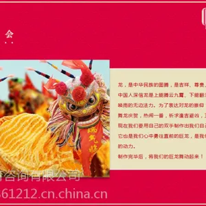2018 江苏地区企业主题年会推荐—开启***创意之旅