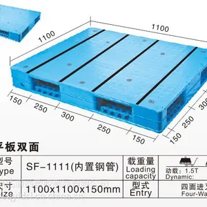 双面平板塑料托盘，永联达厂家供应，可定制可运送，大量库存来电走货