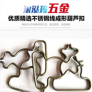 定制 大量生产五金铁线葫芦扣不锈钢铁葫芦扣镀锌铁葫芦扣东莞销