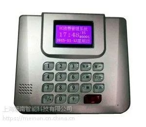 上海魅南高性能通用台式消费机台式刷卡机台式售饭机台式收费机台式打卡机