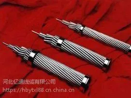 太原高低压电力电缆批发-太原OPGW光缆厂家-太原亿通