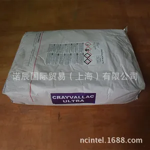 CRAYVALLAC ULTRA流变助剂 酰胺改性蓖麻油衍生物 强溶剂|诺辰