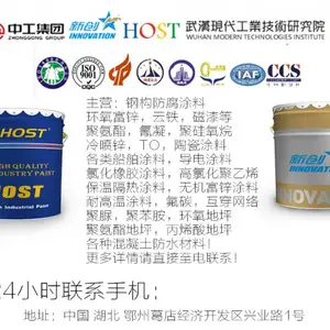 混凝土防水保护剂 密封硬化剂 DPS