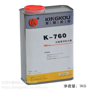 粘尼龙的胶水,尼龙粘尼龙胶水,耐高温尼龙胶水