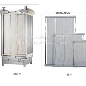 日本三菱化学MBR帘式膜组件60E0015SA不用反冲洗专用中小型一体化污水处理设备