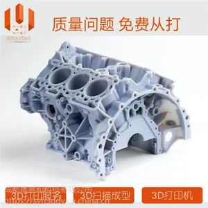 成都模型3D打印,手板模型3D打印服务