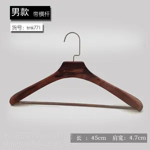 服装店木衣架 实木衣架 手擦色女装衣架 厂家直销女装衣架支持定