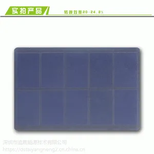 供应1W手机***太阳能电池板迪晟太阳能板厂ds9865