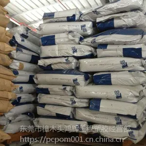 ���ڹ�Ӧ�߿���PA66������ŵ220HSP