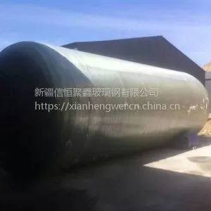 新疆玻璃钢化粪池工作原理