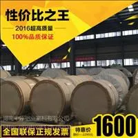 郑州市中州铝业_河南中州铝业有限公司