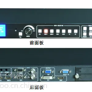 TK-5000A高清无缝切换器 led视频处理器 拼接器