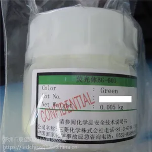 日本三菱化学 高品质LED氮氧化物贝塔塞隆(β-Sialon)绿色荧光粉