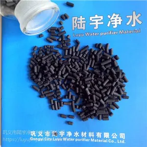 陆宇净水材料柱状 活性炭净水净气