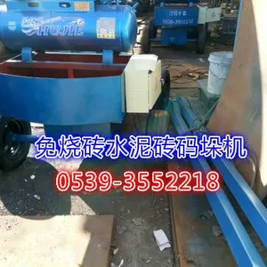 厂家直销免烧砖装车机
