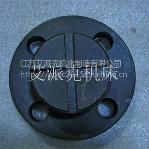 Q35Y系列联合冲剪机连接体锁紧帽,油缸连接体