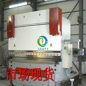 �ӱ�����WC67Y-63/2500Һѹ���������3�ײ����ר�������