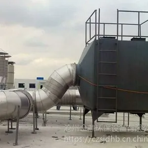 VOC有机废气处理 沧州金鼎环保