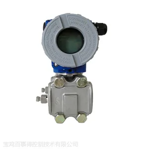 供应压力,压差变送器
