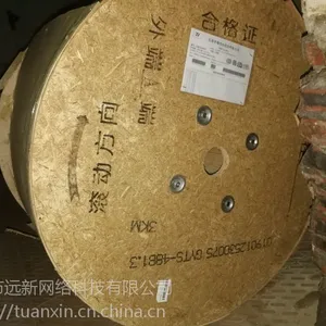 层绞式GYTS-48B1.3通信光缆