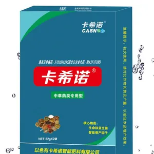以色列卡希诺智能中草药专用肥