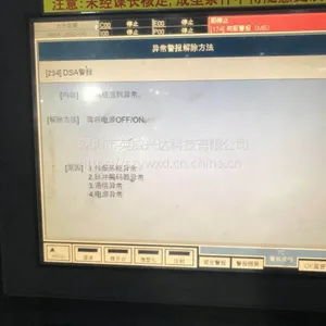Mitsubishi ����ע�ܻ���ʾ��ά�ޣ�����������