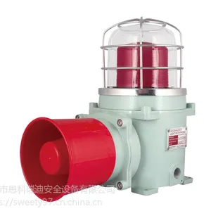 船用重负荷,耐压,LED长亮/闪亮 防爆声光报警器,防爆语音声光报警灯