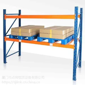 托盘式货 架横梁式货架 储位式货架 定制货架 直销工厂