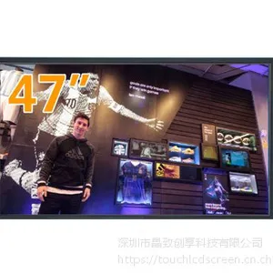 专业制造 凤凰47寸壁挂式液晶广告机 高端定制商用显示屏幕 1080P高清播放