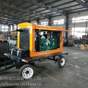 牵引式移动拖车 订做二轮 四轮润昌RC150GF