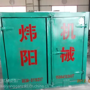 高效脱水蔬菜烘干机