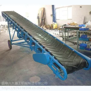 小型家用粮食装车输送机 移动防滑式皮带机w六九重工