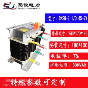 ���മ���翹���˲���cksg�˲��޹��������ݵ�ѹ�����翹��20kvar