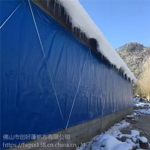 厂家直销2*2PVC涂塑布温氏猪场卷帘 河源保温畜牧养殖卷帘 耐