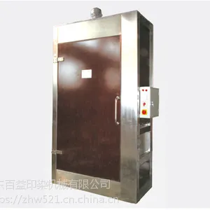 低温烘箱圆网制网设备源头厂家整套制版设备供应低温烤箱