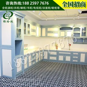 全铝家具整体橱柜定制全屋地中海简约铝合金橱柜壁柜厂家直销代理
