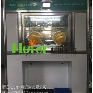 杭州汇尔低浓度称量恒温恒湿系统HVN-800