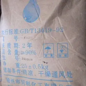 聚丙烯酰胺