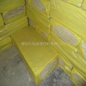 销售岩棉板至海兴县 产品类型多 九纵推荐