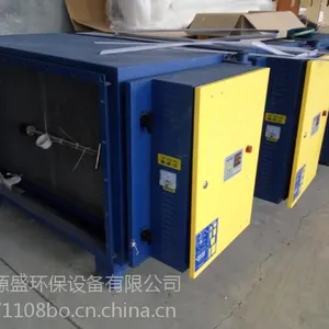 厂家直销环保设备油烟净化器