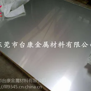 1050工业纯铝板供应商 1050铝板报价单 提供加工定制可零切