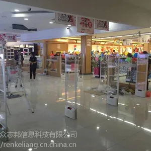 商品电子防盗声磁系统