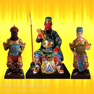 贴金彩绘韦陀伽蓝菩萨韦驮珈蓝护法寺庙玻璃钢树脂铜木雕佛像神像