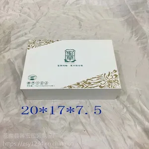 רҵ������Ҷ��װ�� ������ױƷ��� ��Ʒ��װ�ж��ƿ�ӡˢ �㽭��г�