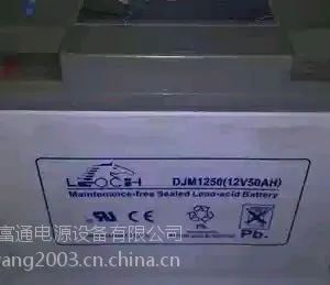 【(理士蓄电池DJM1250)(理士蓄电池DJM1255)】