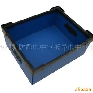 供应青海卷烟中空板周转箱 卷烟塑胶包装周转箱 卷烟周转箱