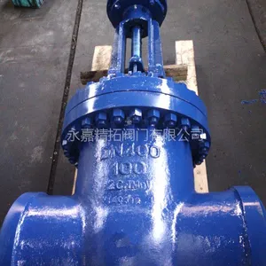 Z561Y-250 DN275 ��ѹ����բ�� DN300 ɡ���ָ�ѹ����բ�� ���ξ��ط��ŵ�վ���ų�
