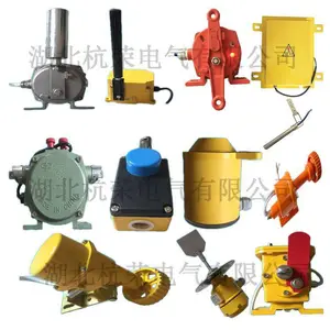 CP2002(含底座) 链条保护器 工作电压: DC12V,