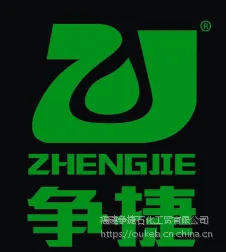 争捷 螺杆空气压缩机油 冷冻机油 VG-68